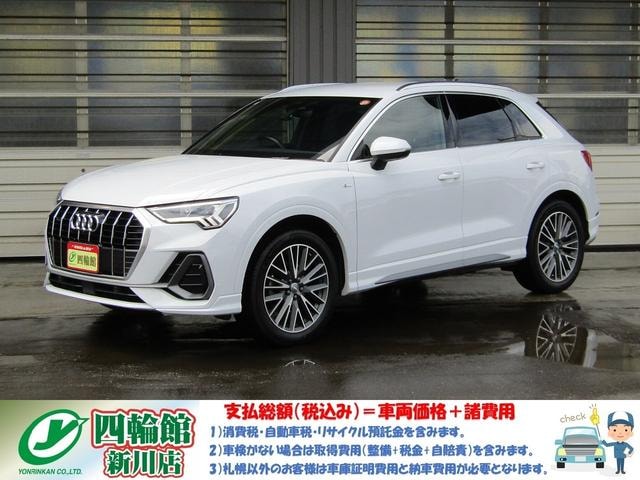Audi Q3 2020 — фото автомобиля 1