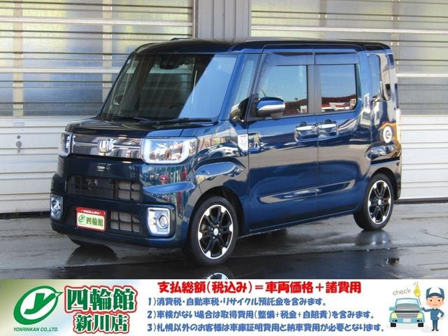 Daihatsu WAKE 2021 — фото автомобиля 1