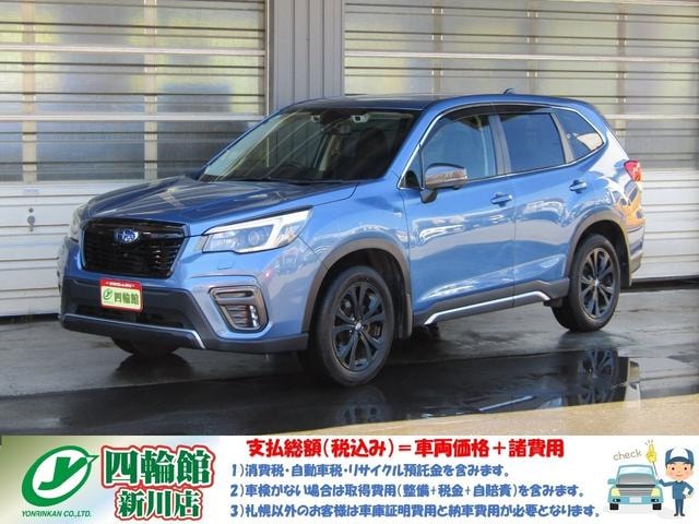 Subaru FORESTER 2021 — фото автомобиля 1