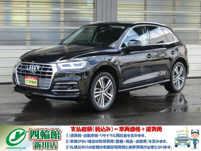 Audi Q5 2020 — фото автомобиля 1
