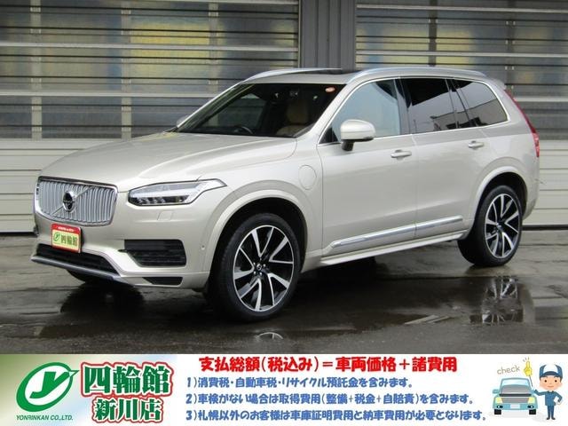 Volvo XC90 2016 — фото автомобиля 1