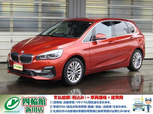Bmw 2 SERIES 2019 — фото автомобиля 1