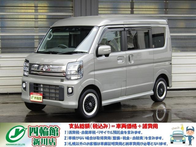 Nissan CLIPPER RIO 2024 — фото автомобиля