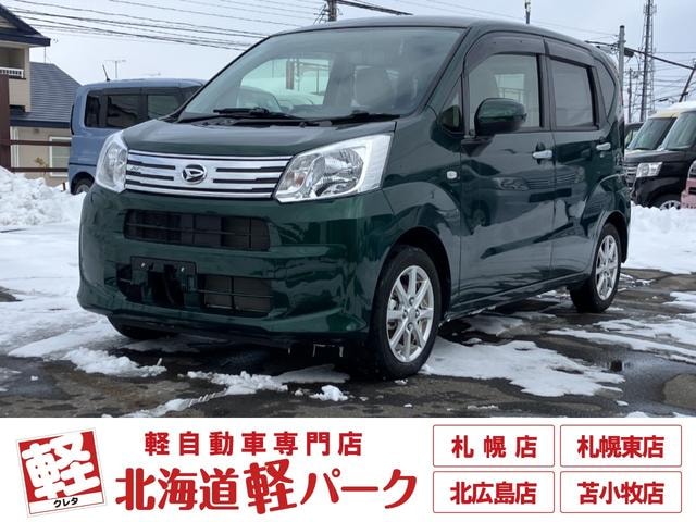 Daihatsu MOVE 2023 — фото автомобиля 1