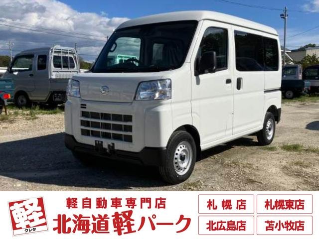 Daihatsu HIJET CARGO 2025 — фото автомобиля