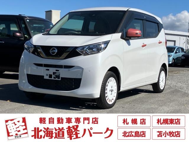 Nissan DAYZ 2020 — фото автомобиля 1