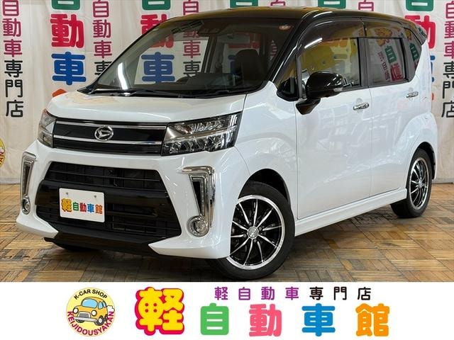 Daihatsu MOVE 2020 — фото автомобиля 1
