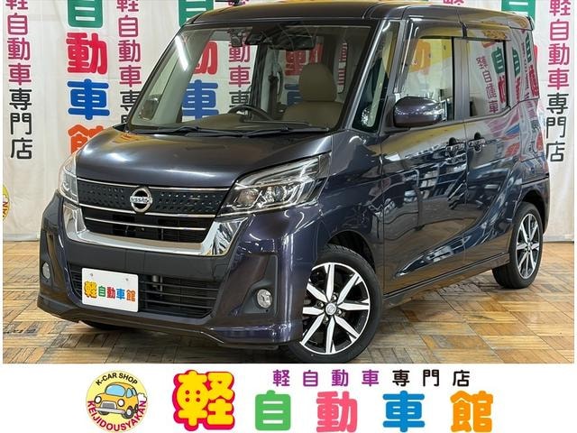 Nissan DAYZ ROOX 2017 — фото автомобиля