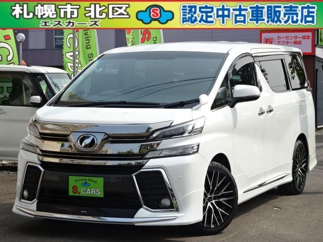 Toyota VELLFIRE 2015 — фото автомобиля 1