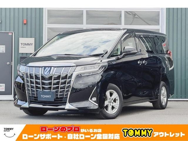 Toyota ALPHARD 2020 — фото автомобиля 1
