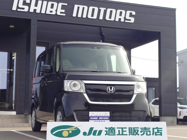 Honda N-BOX 2020 — фото автомобиля 1
