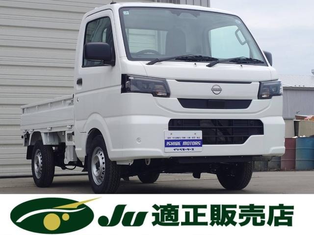Nissan CLIPPER TRUCK 2026 — фото автомобиля 1