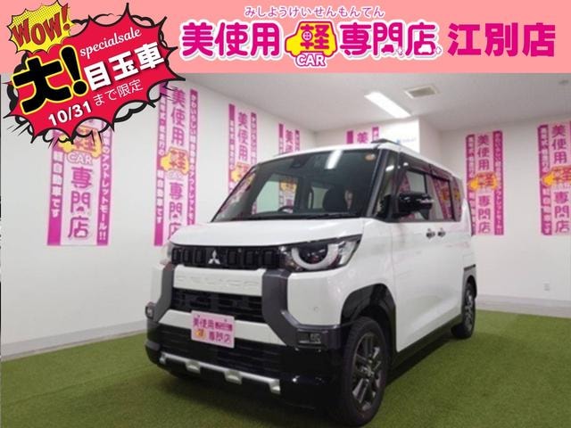 Mitsubishi DELICA MINI 2024 — фото автомобиля 1