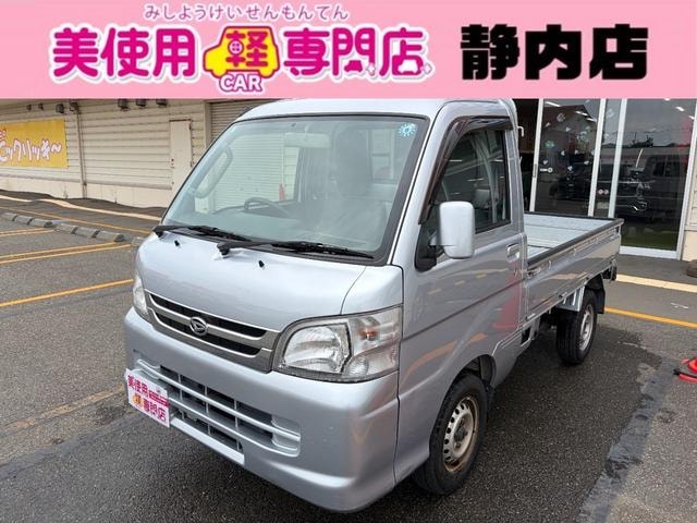 Daihatsu HIJET TRUCK 2014 — фото автомобиля