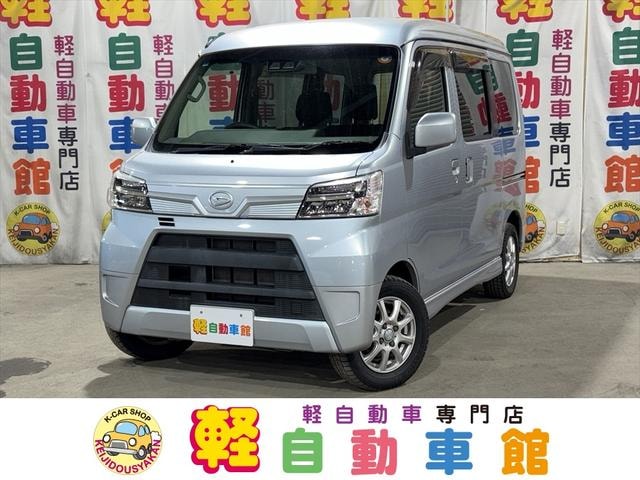 Daihatsu ATRAI WAGON 2020 — фото автомобиля 1