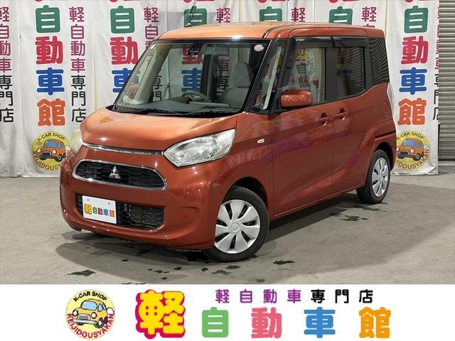 Mitsubishi EK SPACE 2017 — фото автомобиля