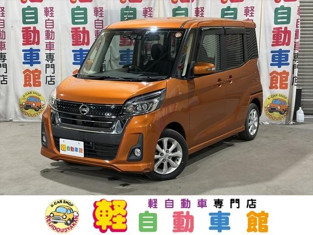 Nissan DAYZ ROOX 2017 — фото автомобиля