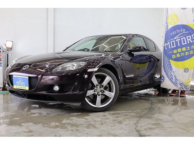 Mazda RX-8 2004 — фото автомобиля 1