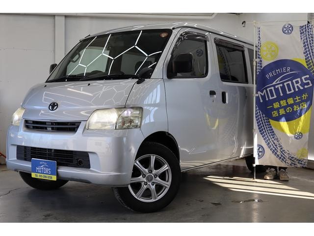 Toyota TOWNACE VAN 2014 — фото автомобиля