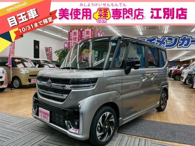 Suzuki SPACIA CUSTOM 2026 — фото автомобиля 1