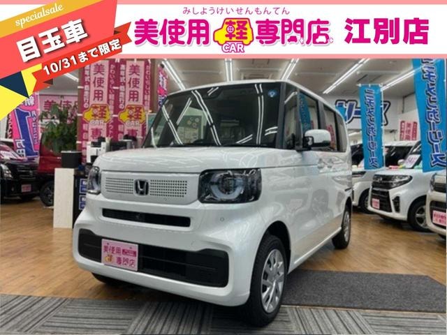 Honda N-BOX 2026 — фото автомобиля 1