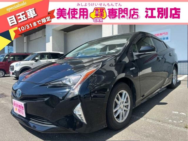 Toyota PRIUS 2017 — фото автомобиля 1