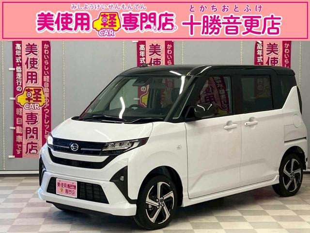 Daihatsu MOVE 2025 — фото автомобиля 1