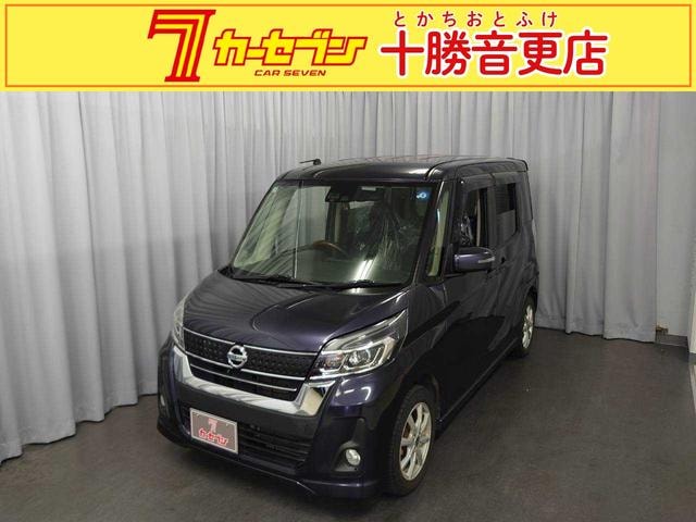 Nissan DAYZ ROOX 2017 — фото автомобиля 1