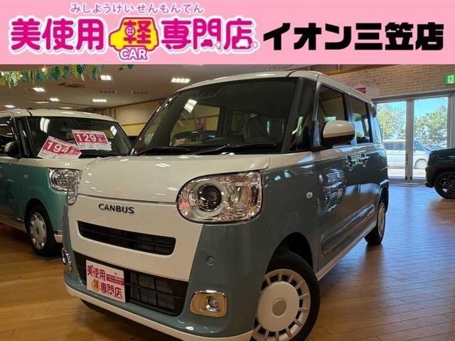 Daihatsu MOVE CANBUS 2026 — фото автомобиля 1