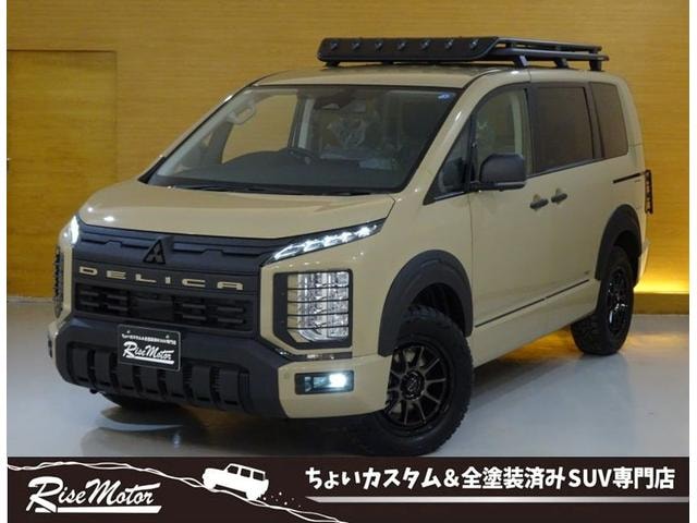 Mitsubishi DELICA D:5 2026 — фото автомобиля