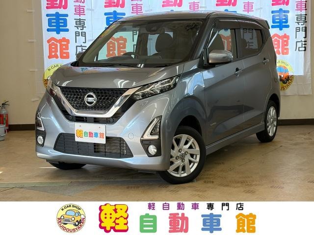 Nissan DAYZ 2020 — фото автомобиля 1