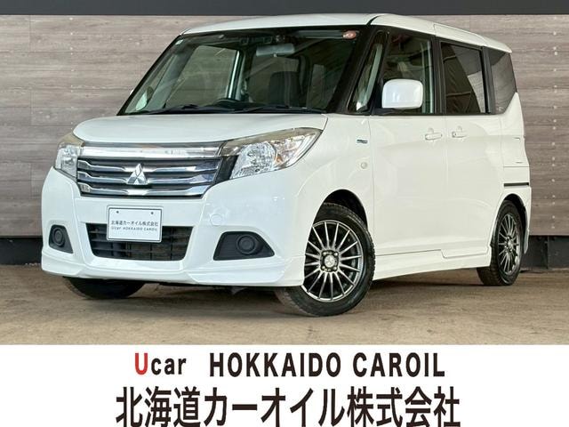 Mitsubishi DELICA D:2 2016 — фото автомобиля