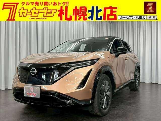 Nissan ARIYA 2022 — фото автомобиля
