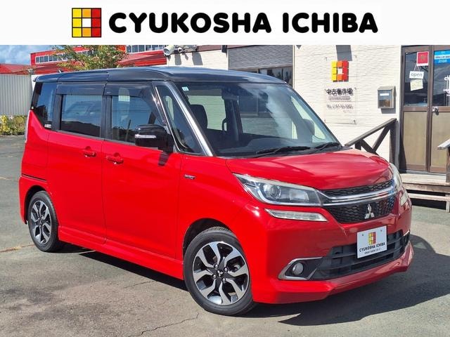 Mitsubishi DELICA D:2 2015 — фото автомобиля 1