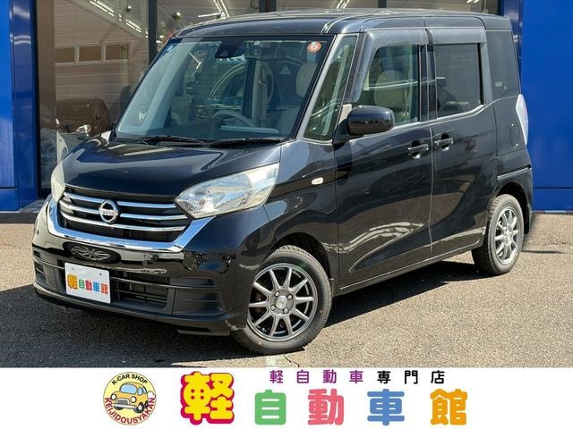 Nissan DAYZ ROOX 2018 — фото автомобиля