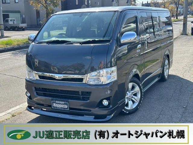 Toyota HIACE VAN 2013 — фото автомобиля 1