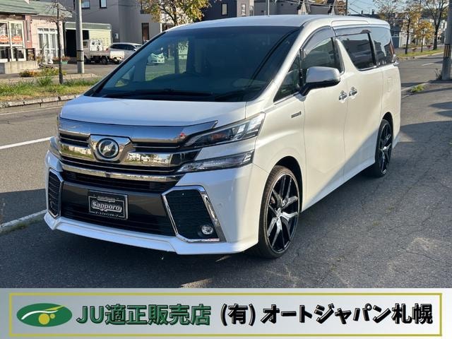 Toyota VELLFIRE HYBRID 2015 — фото автомобиля