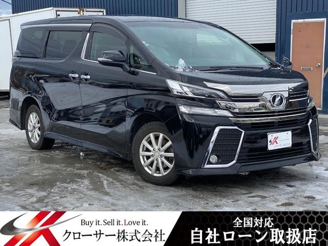 Toyota VELLFIRE 2015 — фото автомобиля 1