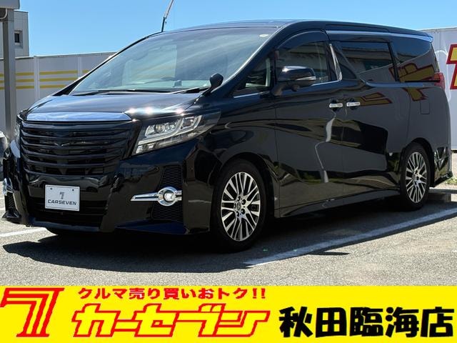 Toyota ALPHARD 2015 — фото автомобиля 1