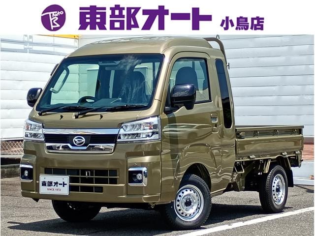 Daihatsu HIJET TRUCK 2026 — фото автомобиля