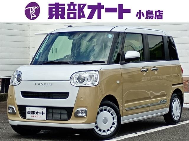 Daihatsu MOVE CANBUS 2026 — фото автомобиля 1