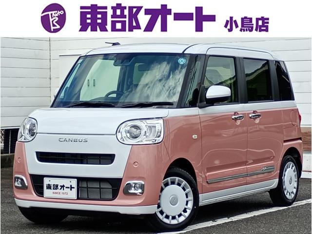 Daihatsu MOVE CANBUS 2026 — фото автомобиля 1