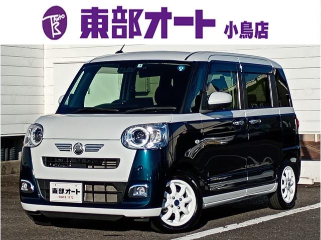 Daihatsu MOVE CANBUS 2023 — фото автомобиля 1