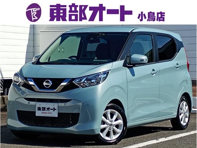 Nissan DAYZ 2021 — фото автомобиля 1