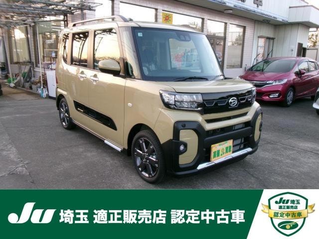 Миниатюра 10