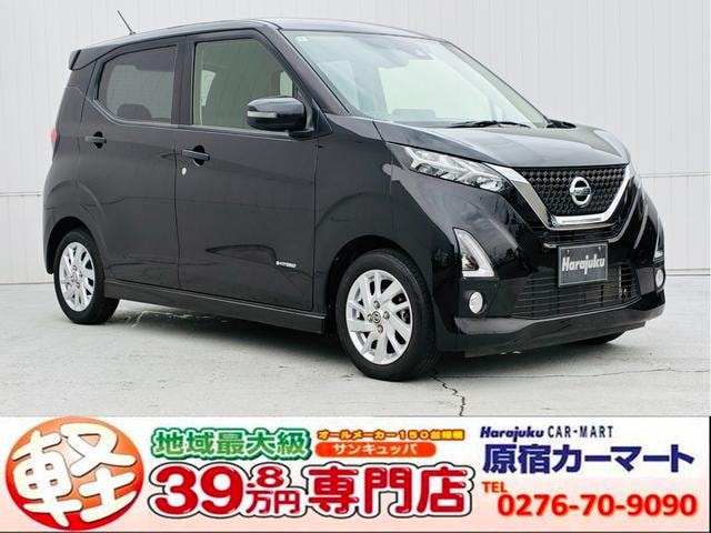 Nissan DAYZ 2020 — фото автомобиля 1