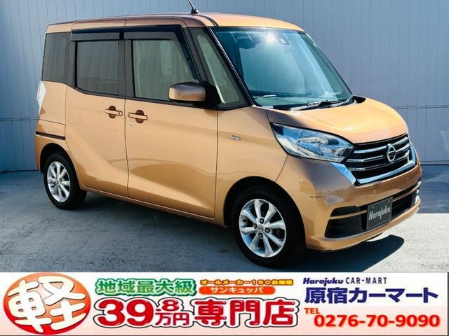 Nissan DAYZ ROOX 2019 — фото автомобиля