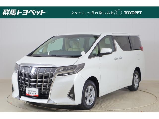 Toyota ALPHARD 2021 — фото автомобиля 1
