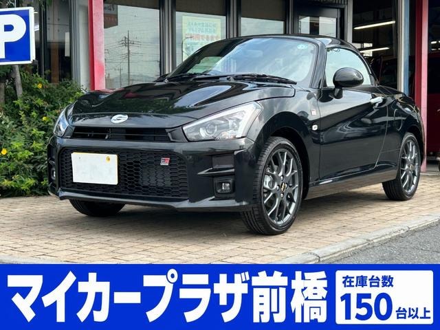 Daihatsu COPEN 2026 — фото автомобиля 1