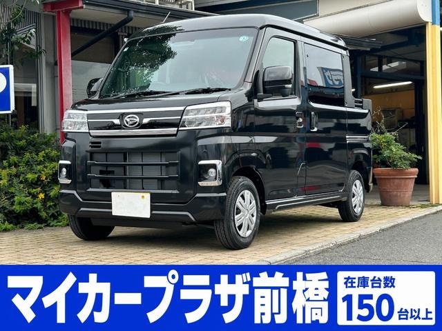 Daihatsu ATRAI 2026 — фото автомобиля 1